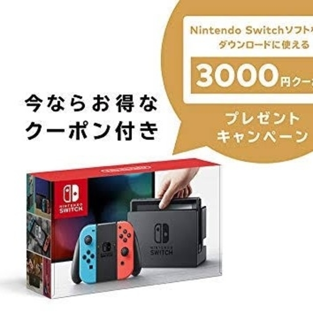 任天堂Switchネオン旧型【新品未使用】