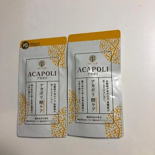 アカポリ糖ケア180粒＋90粒(その他)