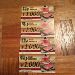 芋金時0651様専用　あみやき亭　株主優待　4000円分(レストラン/食事券)