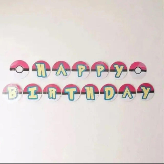 ポケモン(ポケモン)の誕生日 壁面  飾り ポケモン ハンドメイドのパーティー(ガーランド)の商品写真