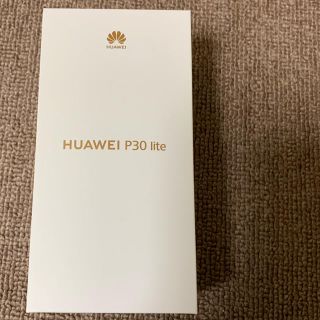 HUAWEI P30 lite パールホワイト　新品未開封品(スマートフォン本体)