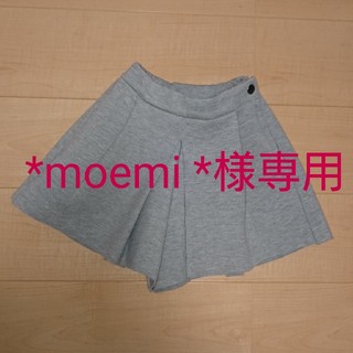 プティマイン(petit main)の*moemi*様専用     美品✨petit main 130サイズ スカート(スカート)