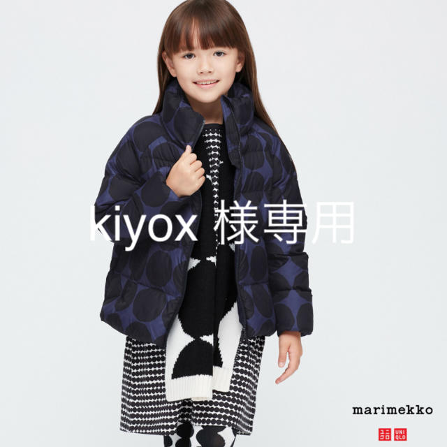 UNIQLO(ユニクロ)のkiyox 様専用 キッズ/ベビー/マタニティのキッズ服女の子用(90cm~)(ジャケット/上着)の商品写真
