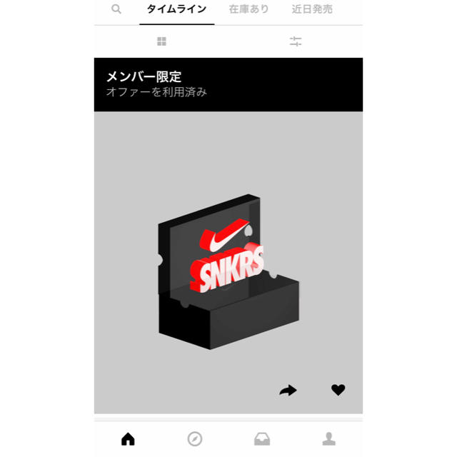 NIKE(ナイキ)のnike sacai waffle メンズの靴/シューズ(スニーカー)の商品写真