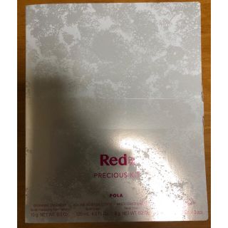 ポーラ(POLA)のポーラRed BAプレシャスキット(サンプル/トライアルキット)