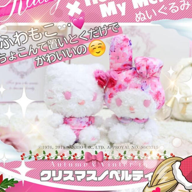 Rady(レディー)のRady💍クリスマスノベルティ🐰 エンタメ/ホビーのコレクション(ノベルティグッズ)の商品写真