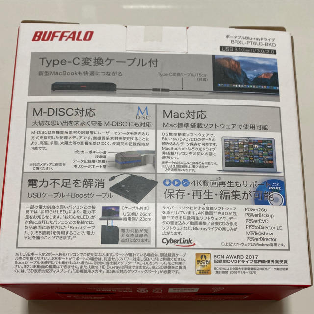 Buffalo(バッファロー)のBUFFALO ポータブルBlu-rayドライブ BRXL-PT6U3-BKD スマホ/家電/カメラのテレビ/映像機器(ブルーレイプレイヤー)の商品写真