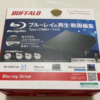 バッファロー(Buffalo)のBUFFALO ポータブルBlu-rayドライブ BRXL-PT6U3-BKD(ブルーレイプレイヤー)