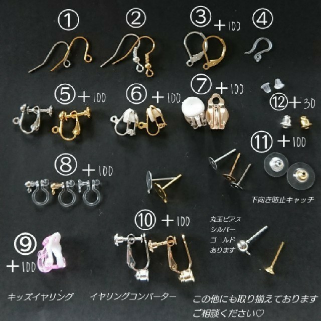 niko and...(ニコアンド)の＊917 ハンドメイド ピアス★イヤリング ハンドメイドのアクセサリー(ピアス)の商品写真