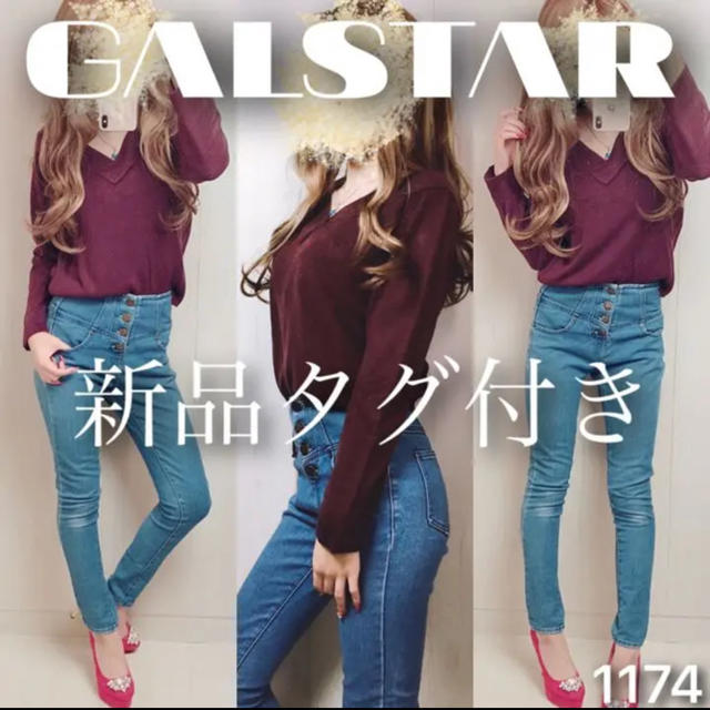 GRL(グレイル)の♡コーデ売り♡ニット×ハイウエストパンツ レディースのレディース その他(セット/コーデ)の商品写真