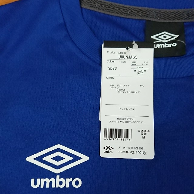 UMBRO(アンブロ)の【M】umbroシャツ スポーツ/アウトドアのサッカー/フットサル(ウェア)の商品写真