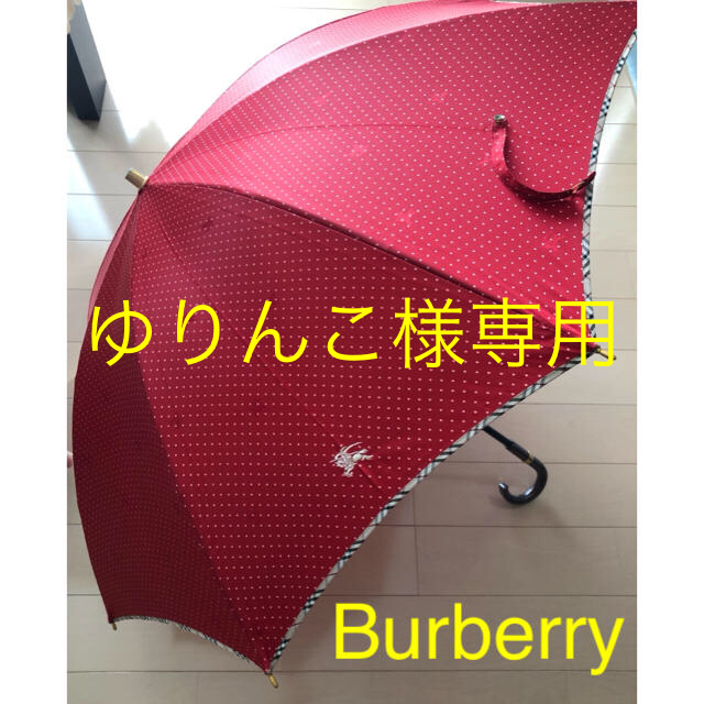 BURBERRY(バーバリー)のBurberry 赤い 長傘 超美品 ホースマーク & ドット柄 クリスマス レディースのファッション小物(傘)の商品写真