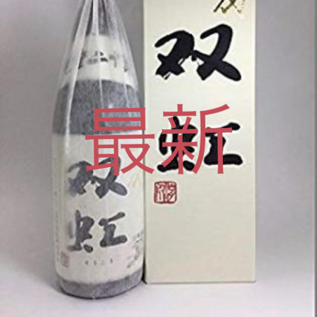 2019年11月詰　十四代　双虹　1800ml