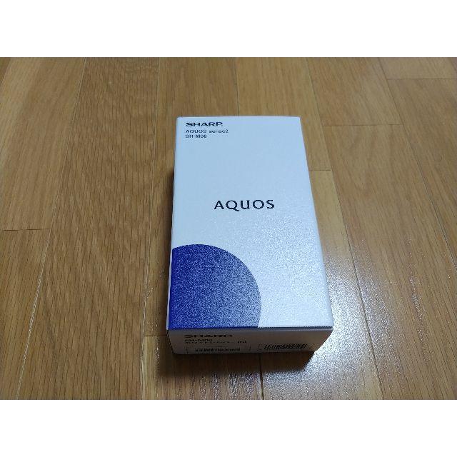 SHARP(シャープ)の新品未開封 SHARP AQUOS sense2 SH-M08 ホワイトシルバー スマホ/家電/カメラのスマートフォン/携帯電話(スマートフォン本体)の商品写真