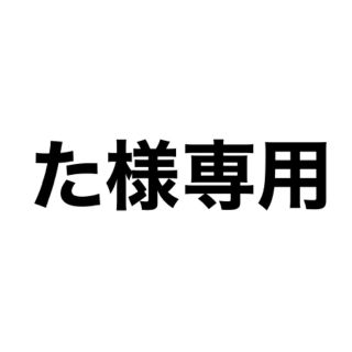 ネイバーフッド(NEIGHBORHOOD)のneighborhood×mastermind コラボ　Tシャツ(Tシャツ/カットソー(半袖/袖なし))