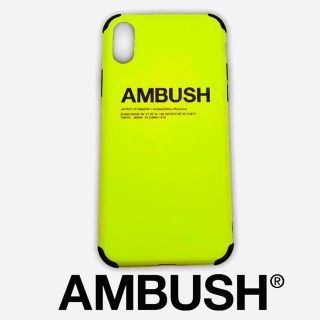 アンブッシュ(AMBUSH)のAMBUSH アンブッシュ　iPhone x xs kanye west 愛用(iPhoneケース)