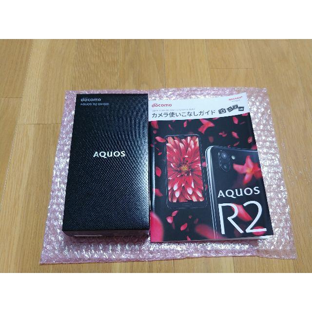 新品未開封 SHARP　AQUOS　R2　SH-03K　黒 SIMフリースマホ/家電/カメラ