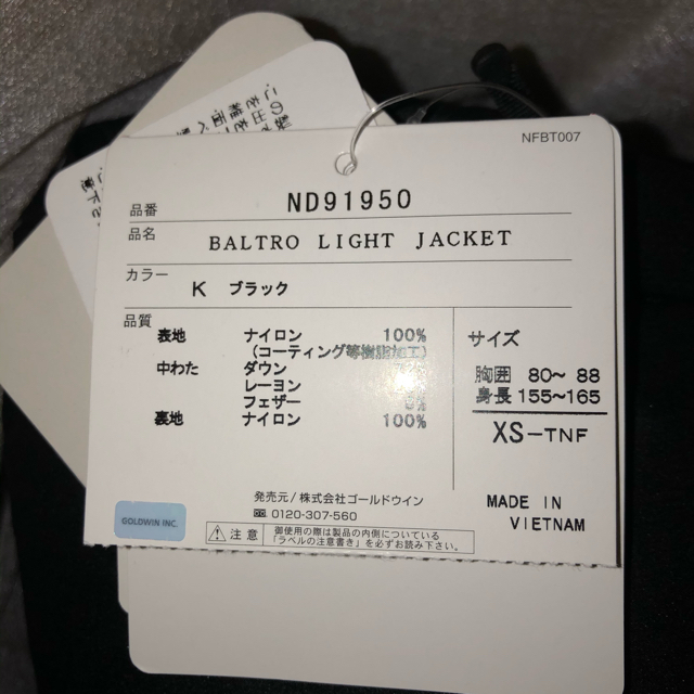 The North Face BALTRO LIGHT JACKET