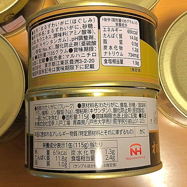 カニ缶 6缶セットの通販 By 福ちゃん S Shop ラクマ