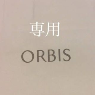 オルビス(ORBIS)のゆぴ様専用 オルビス アイブローコート(眉マスカラ)