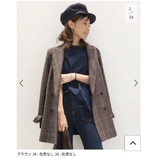 19AW アパルトモン ジャケット ブラウン プラージュ ドゥーズィエムクラス