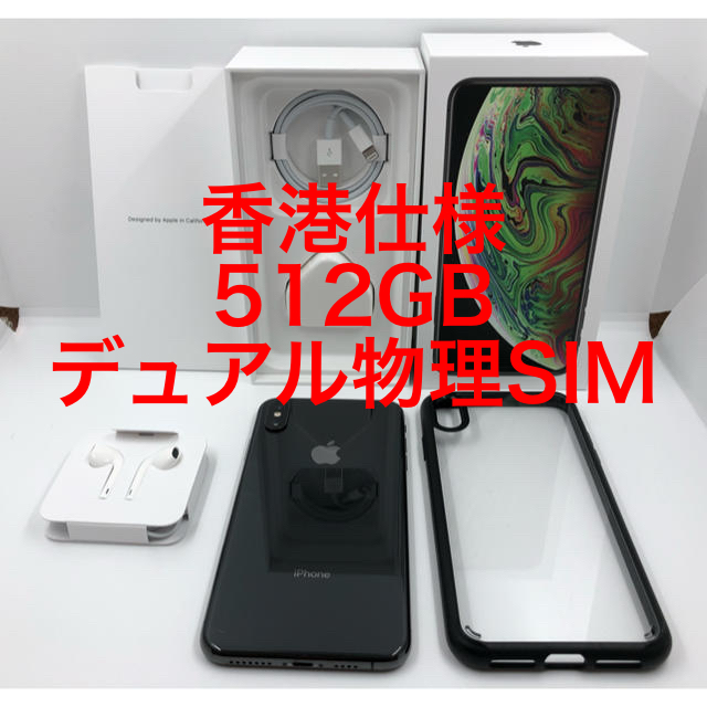 香港版iPhone11 Pro Max 512GB 物理dual SIM 美品