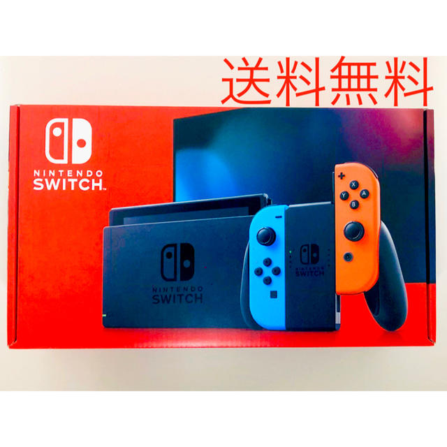 【新品・未開封】ニンテンドースイッチ　本体