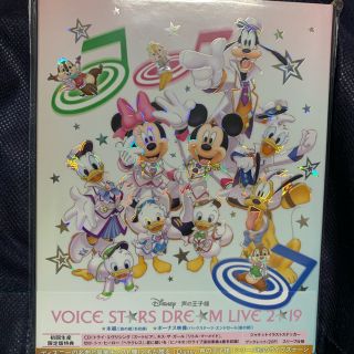 ディズニー(Disney)の声の王子様 BluRay(その他)