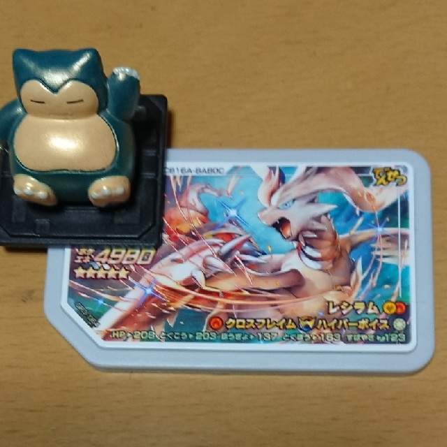 ☆ ポケモンガオーレ ディスク ☆ レシラム ☆ エンタメ/ホビーのトレーディングカード(その他)の商品写真