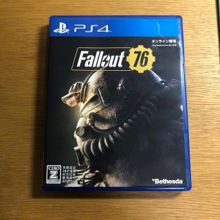 プレイステーション4(PlayStation4)のFallout 76 (家庭用ゲームソフト)