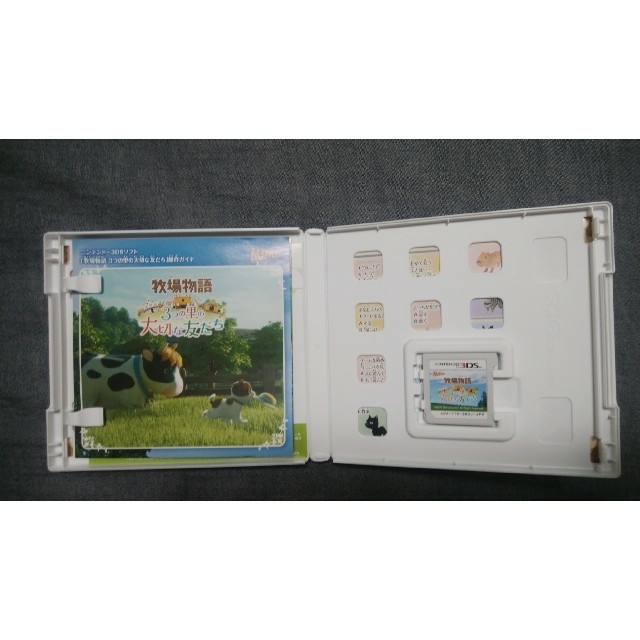ニンテンドー3DS(ニンテンドー3DS)の牧場物語 3つの里の大切な友だち 3DS エンタメ/ホビーのゲームソフト/ゲーム機本体(携帯用ゲームソフト)の商品写真