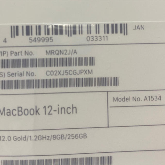 【未開封】MacBook 12インチ (2018) Gold MRQN2J/A