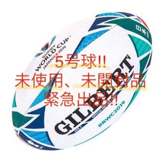 ジルベージルベー(GILBERT GILBERT)の【先着順‼︎】ラグビーワールドカップ公式5号球、レプリカボール(ラグビー)