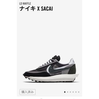 ナイキ(NIKE)のNIKE×sacai  LD WAFFLE(スニーカー)