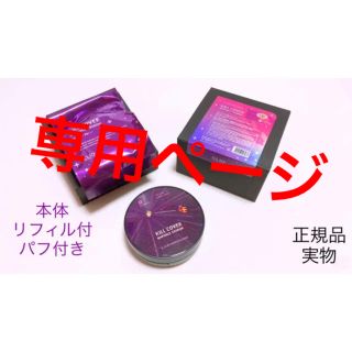 エチュードハウス(ETUDE HOUSE)のCLIO クリオ キ-ルカバーアンプル クッション ファンデー 本体+リフィル (ファンデーション)