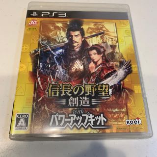 コーエーテクモゲームス(Koei Tecmo Games)の信長の野望・創造 with パワーアップキット PS3(家庭用ゲームソフト)