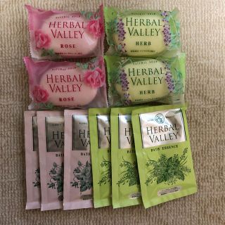 HERBAL VALLEY ソープと入浴化粧品(入浴剤/バスソルト)