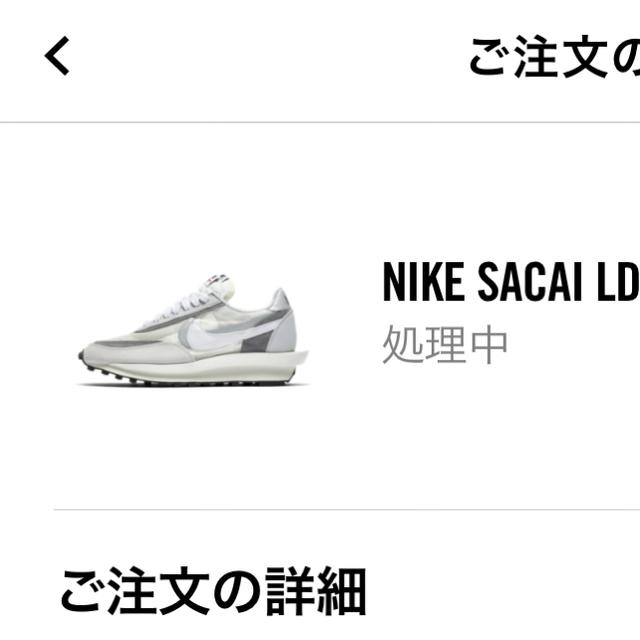 NIKE sacai LDWaffle ナイキ サカイ スニーカー 26cm