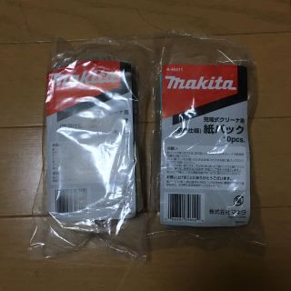 マキタ(Makita)のマキタ 充電クリーナー用 紙パック(掃除機)