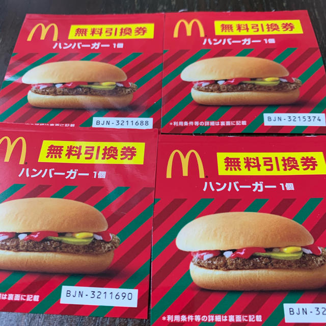 マクドナルド(マクドナルド)のマクドナルド　無料券 チケットの優待券/割引券(フード/ドリンク券)の商品写真