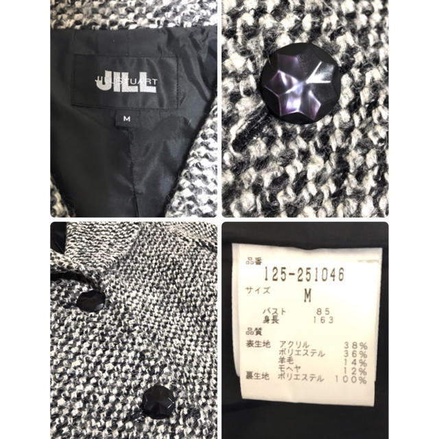 JILL by JILLSTUART(ジルバイジルスチュアート)の【良品♡】レトロ可愛い♡ジルバイ☆白✕黒 ツイードコート レディースのジャケット/アウター(ロングコート)の商品写真