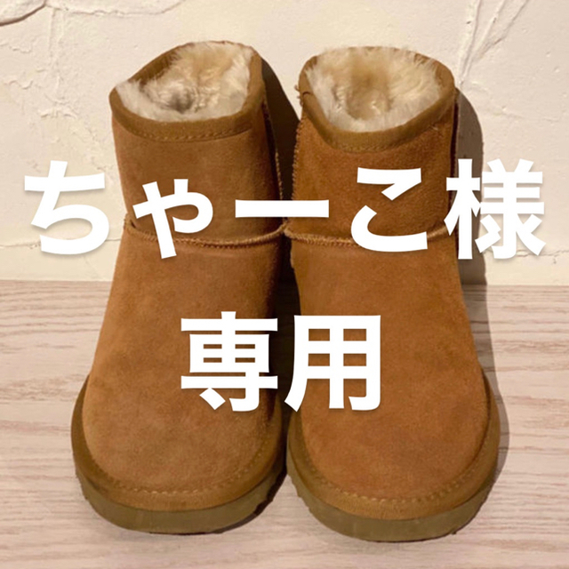 ちゃーこ様専用の通販 by hedwig's shop|ラクマ