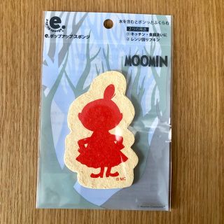 リトルミー(Little Me)の[新品]リトルミイ♡ポップアップスポンジ(収納/キッチン雑貨)