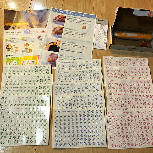 g-talk ジートーク 音声ペン グリッドマーク 直売正規品