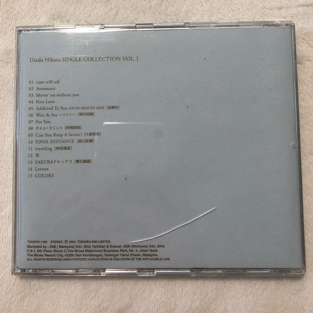 宇多田ヒカル　SINGLE COLLECTION Vol.1 エンタメ/ホビーのCD(ポップス/ロック(邦楽))の商品写真