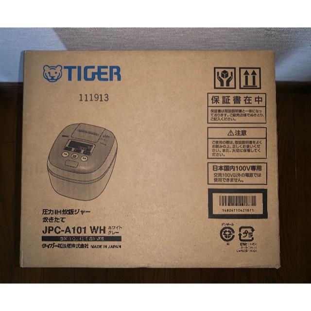 TIGER(タイガー)の【新品未使用未開封】タイガー圧力IH炊飯ジャー JPC-A101 スマホ/家電/カメラの調理家電(炊飯器)の商品写真