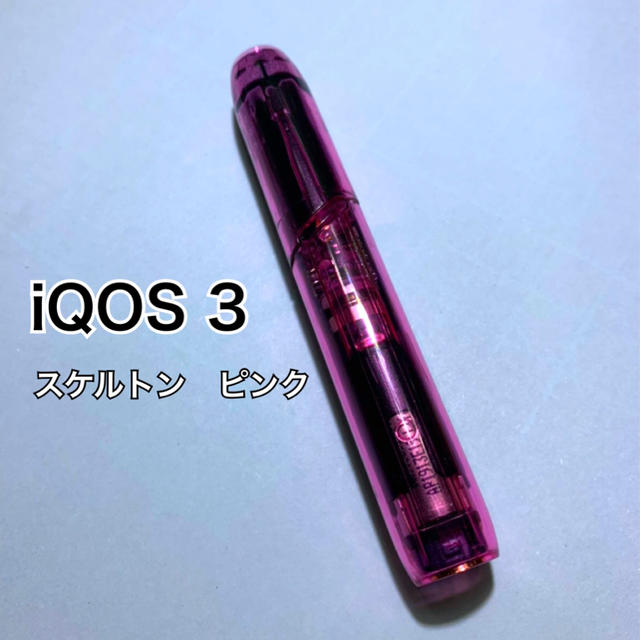 とさせて iQOS ピンク カスタムの通販 by ばなな屋さん|ラクマ
