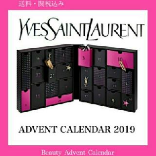 イヴサンローランボーテ(Yves Saint Laurent Beaute)のイブサンローラン アドベントカレンダー 2019(コフレ/メイクアップセット)