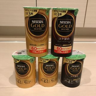 ネスレ(Nestle)のネスカフェ　バリスタ　5点セット(コーヒー)