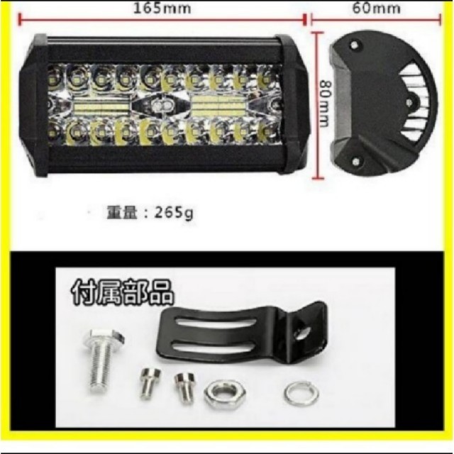 LED 作業灯 120W 2個セット！夜間 雨天 作業 フォグランプ にも！ 自動車/バイクの自動車(車種別パーツ)の商品写真